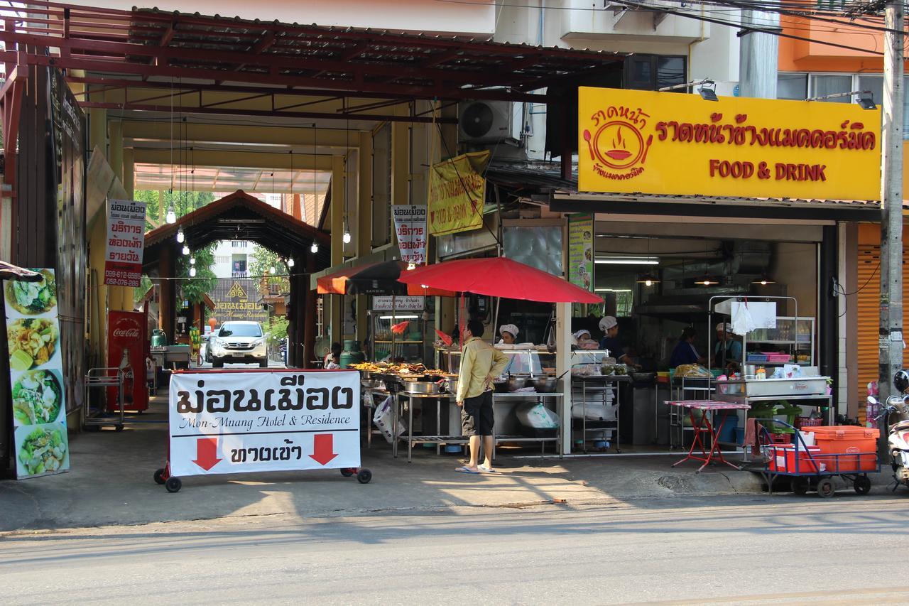 Monmuang Hotel Chiang Mai Exterior photo